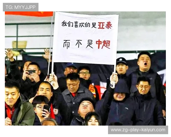 亚泰降级真因曝光：资金链断裂引发系统性崩盘