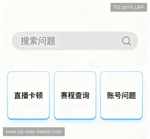 问题解答站